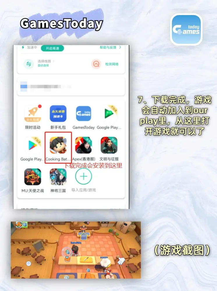 19体育官网截图3